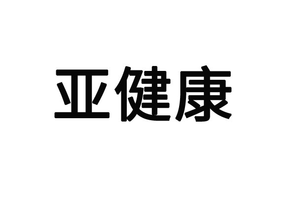 苏州哪里的老中医调理气虚好？