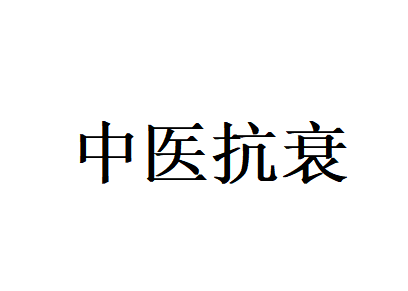 苏州治疗美颜针哪家好？推荐国医堂中医美颜针：由内养出通透好肤质