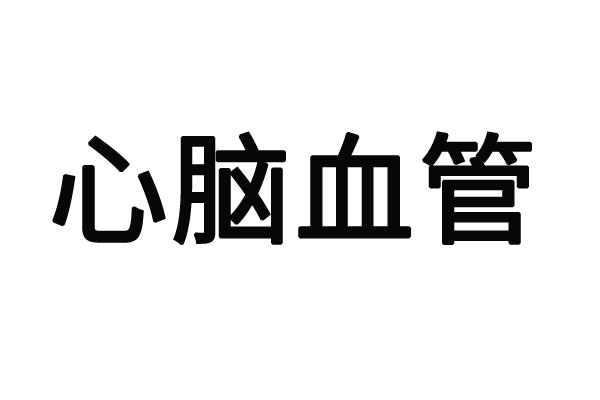 苏州治疗糖尿病哪个医院好一点？(图1)