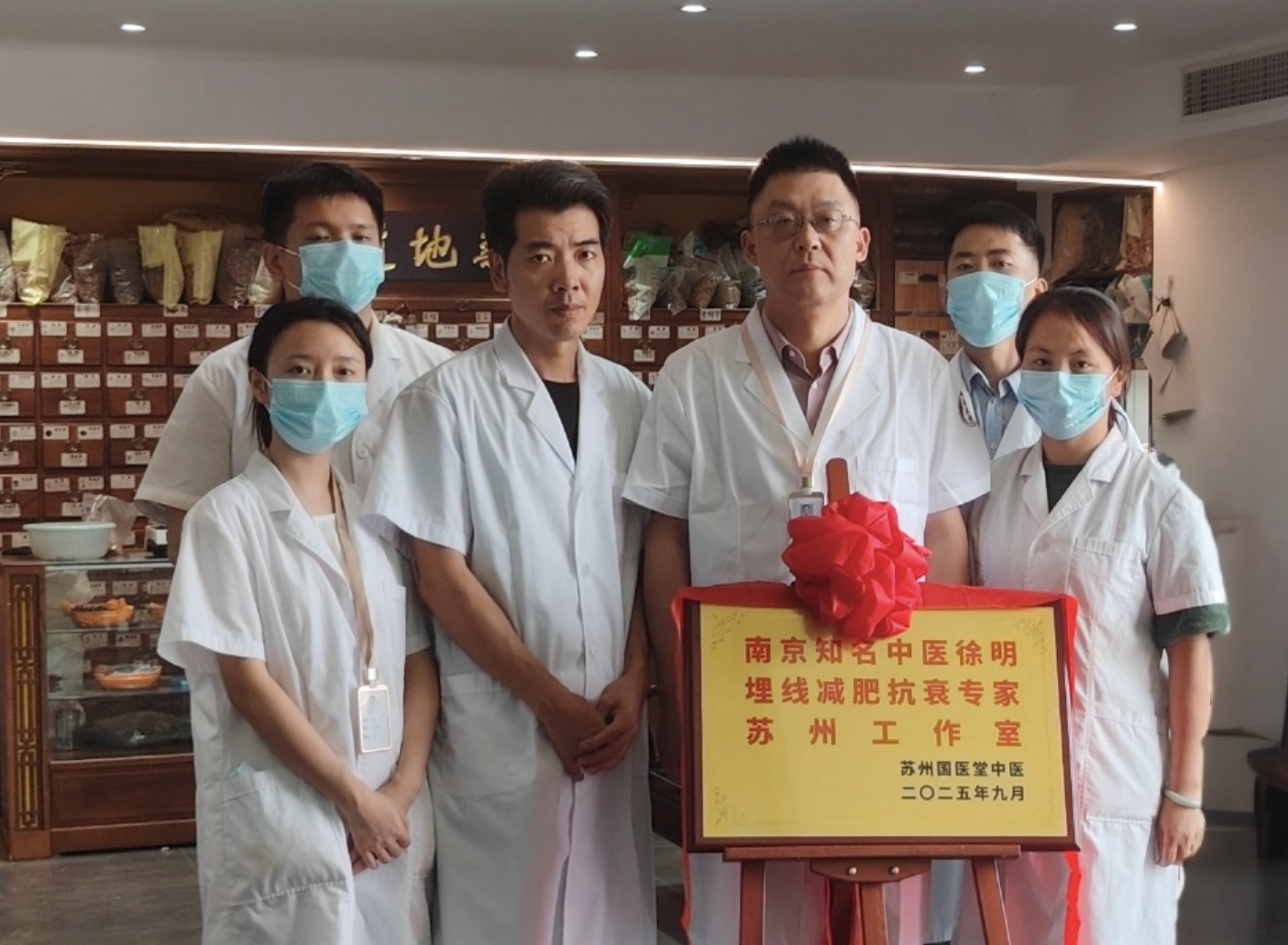 南京同仁医院中医科主任徐明苏州工作室落户国医堂，赋能苏州中医药服务(图2)